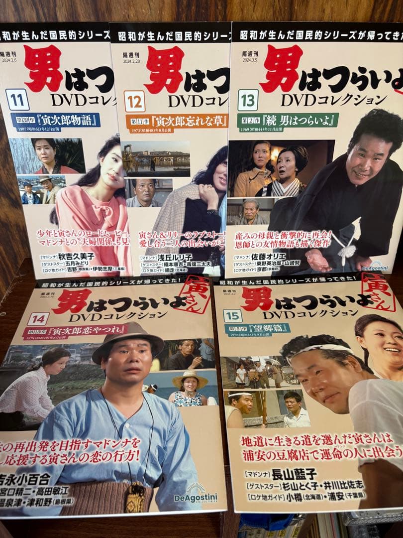 未使用新品　男はつらいよ DVDコレクション 1巻ー50巻セット　収納ケース付き