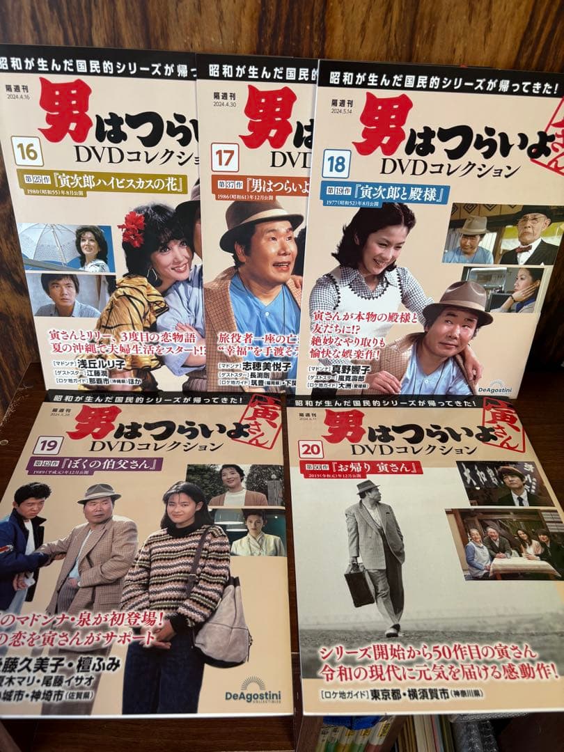 未使用新品　男はつらいよ DVDコレクション 1巻ー50巻セット　収納ケース付き