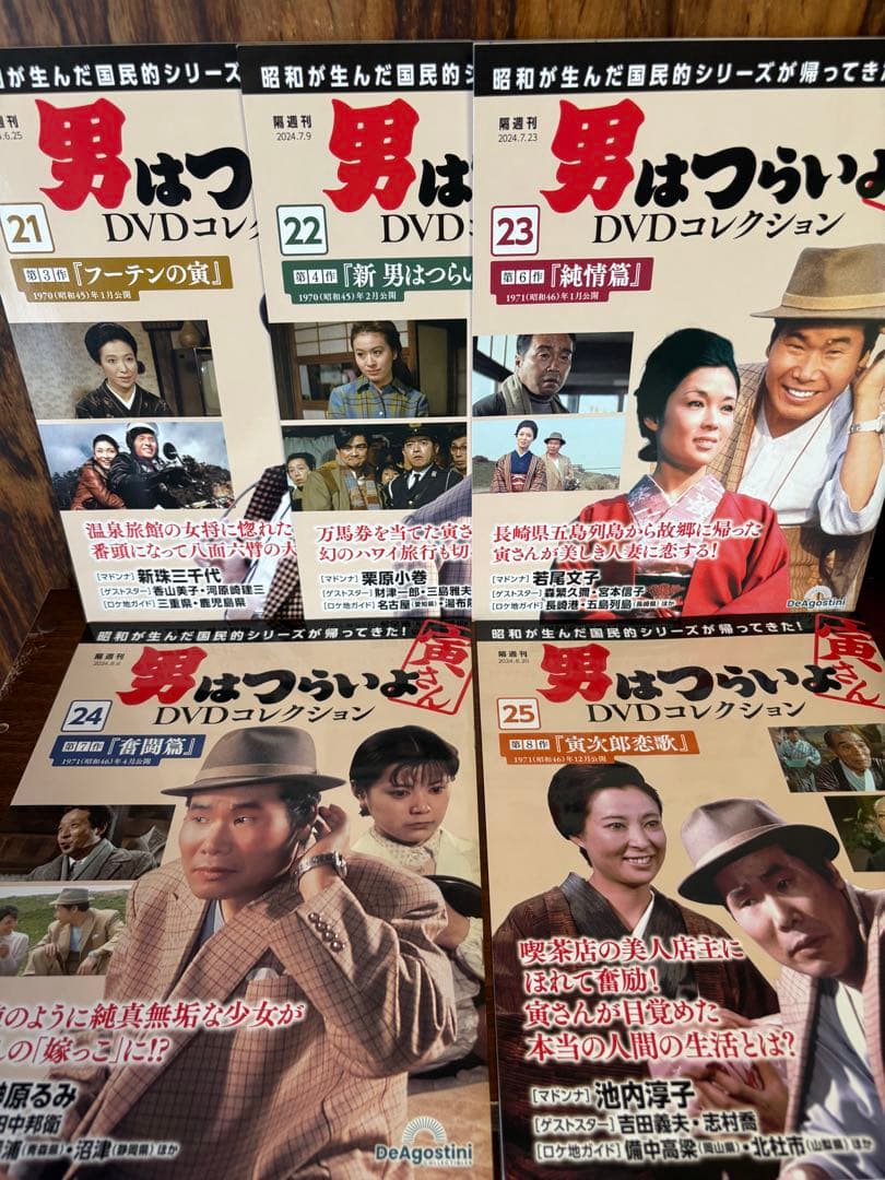 未使用新品　男はつらいよ DVDコレクション 1巻ー50巻セット　収納ケース付き