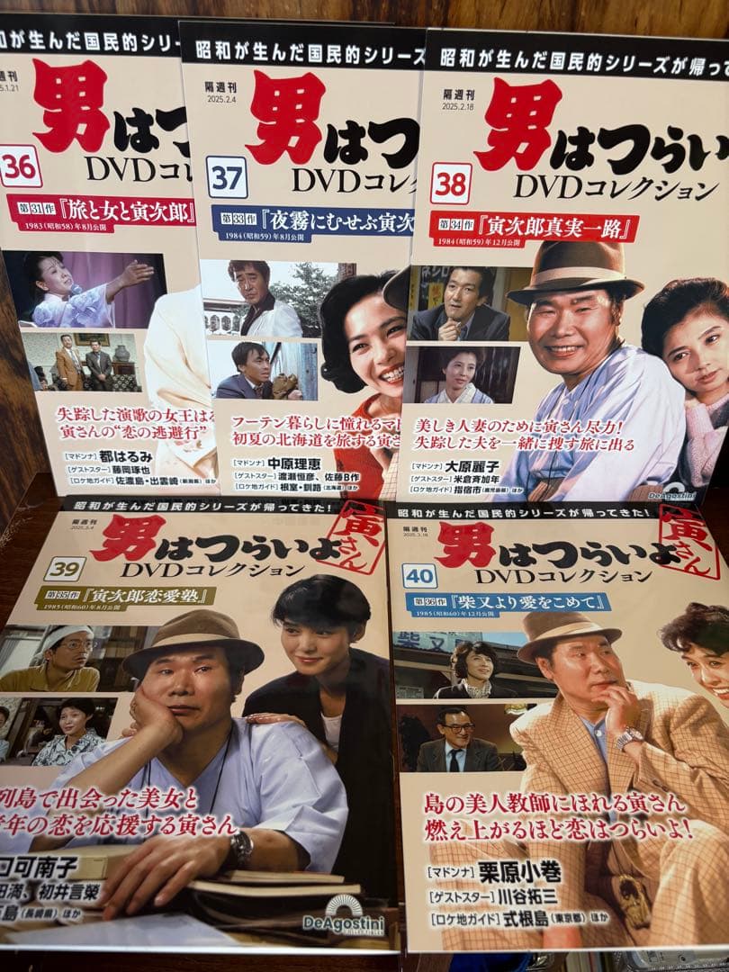 未使用新品　男はつらいよ DVDコレクション 1巻ー50巻セット　収納ケース付き