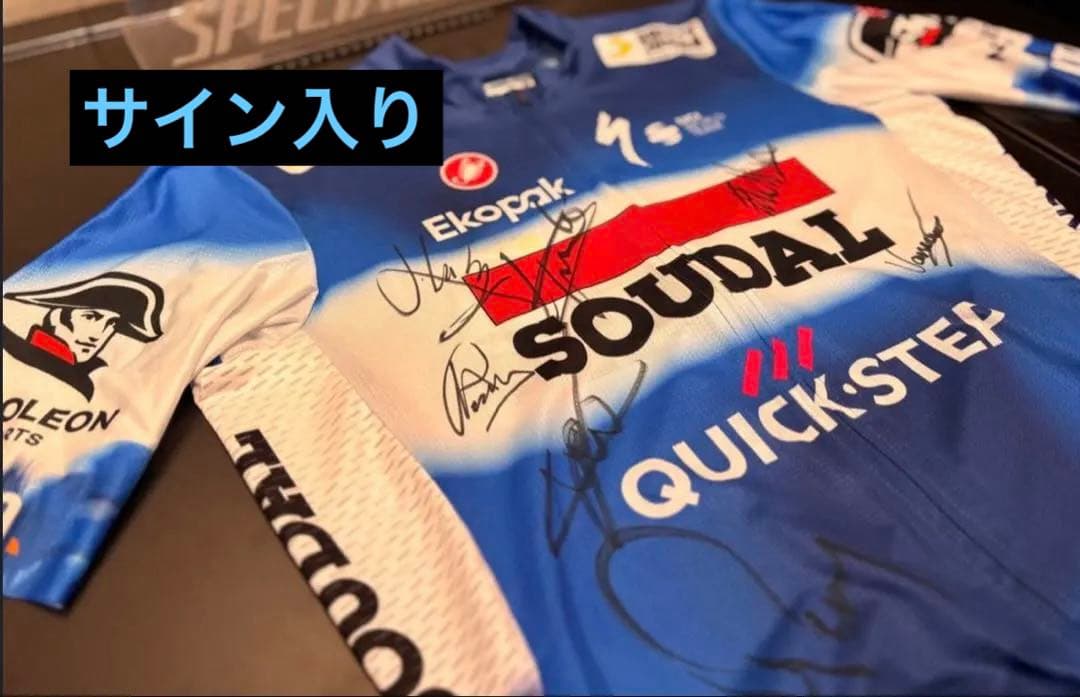サイン入り Soudal Quick-Step サイクルジャージ
