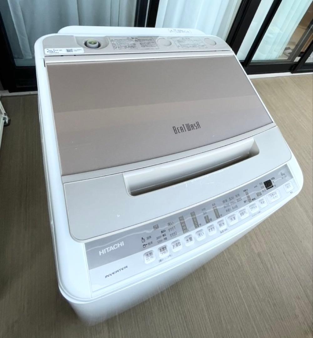 HITACHI ビートウォッシュ　縦型洗濯機
