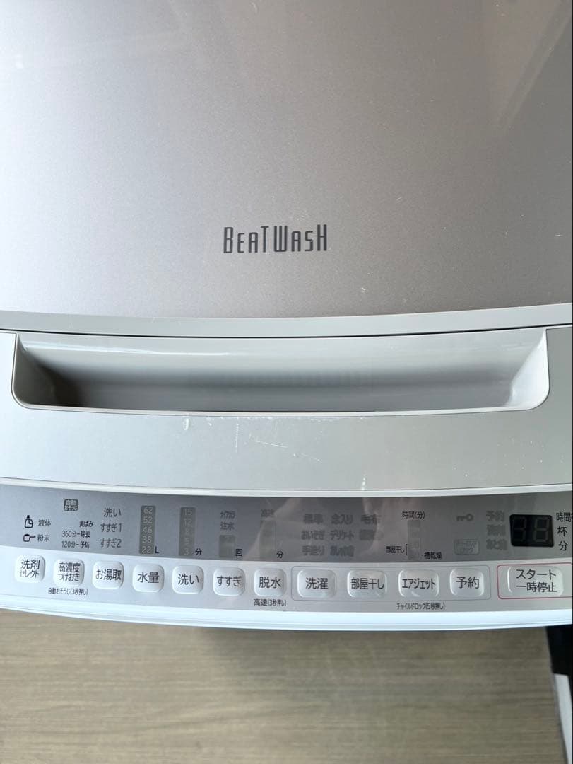 HITACHI ビートウォッシュ　縦型洗濯機