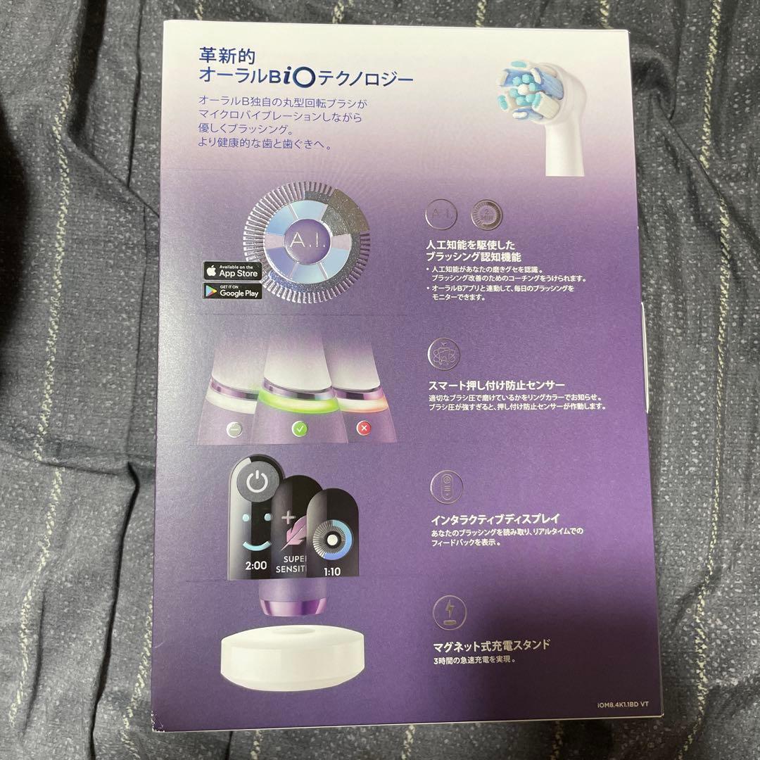 ア*ン様 新品オーラルビーio8保証書付替ブラシ３本トラベルケース、ブラシホルダ