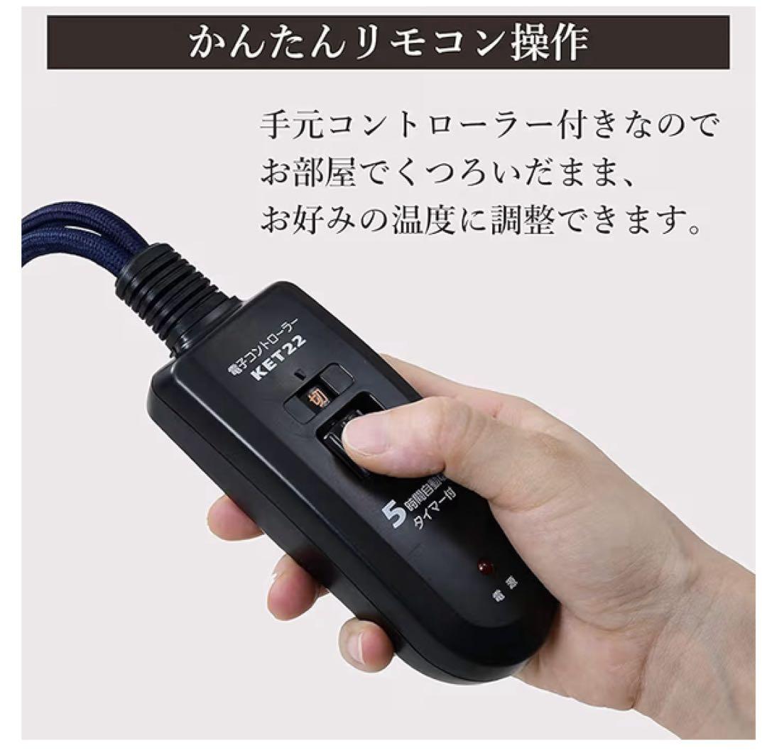 ハロゲンヒーター 温度調整リモコン付き MH-606RE(DB)