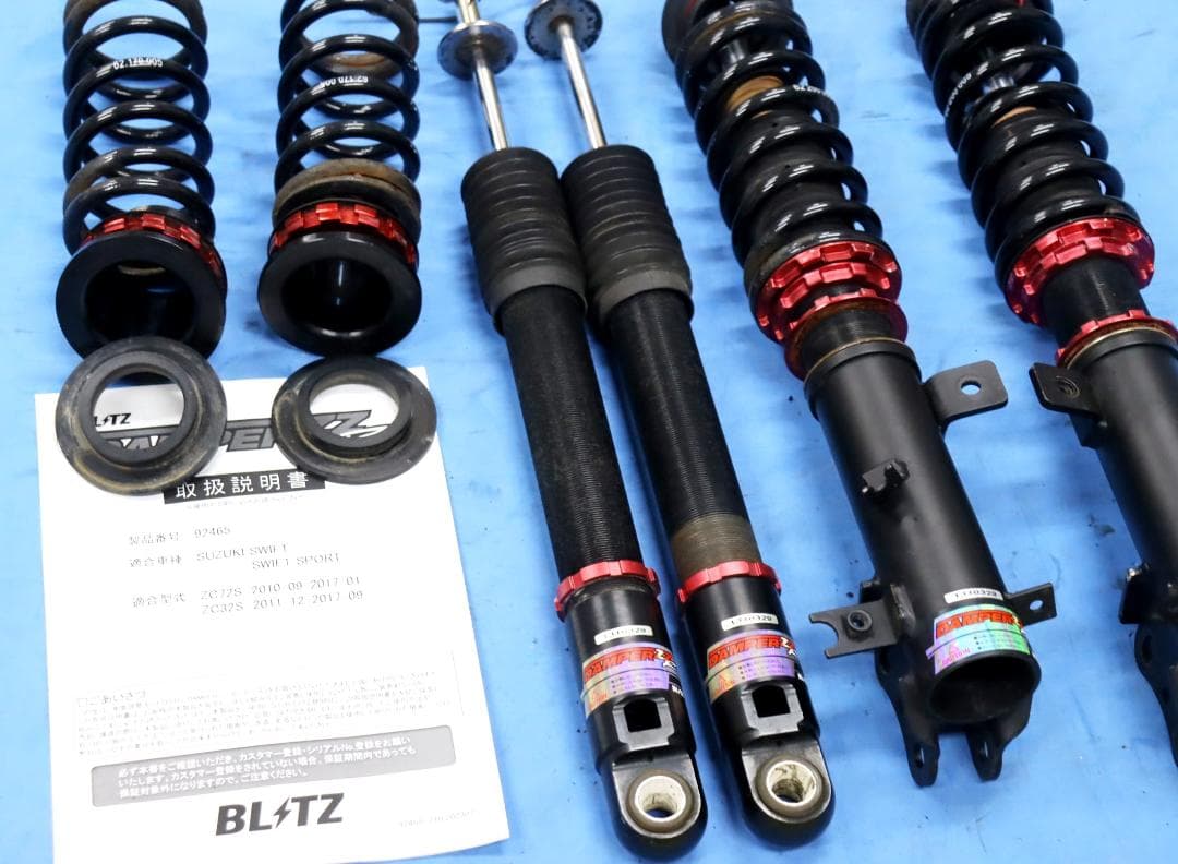 スイフト ZC72S スイフトスポーツ ZC32S　BLITZ ZZ-R 車高調