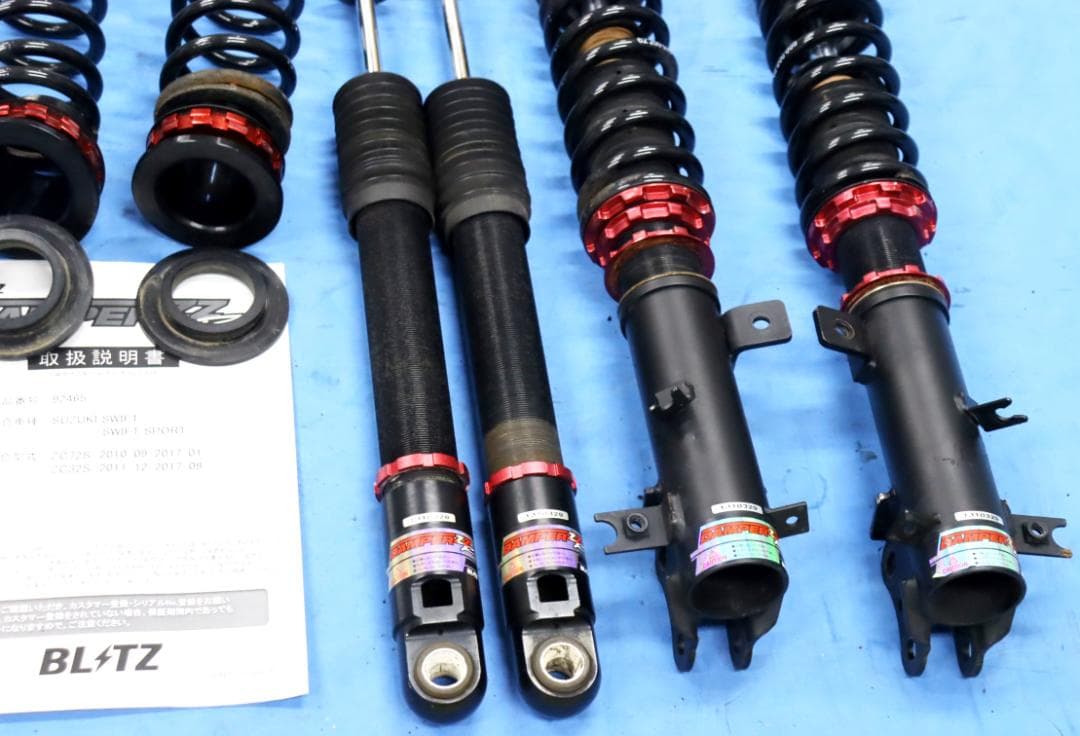 スイフト ZC72S スイフトスポーツ ZC32S　BLITZ ZZ-R 車高調