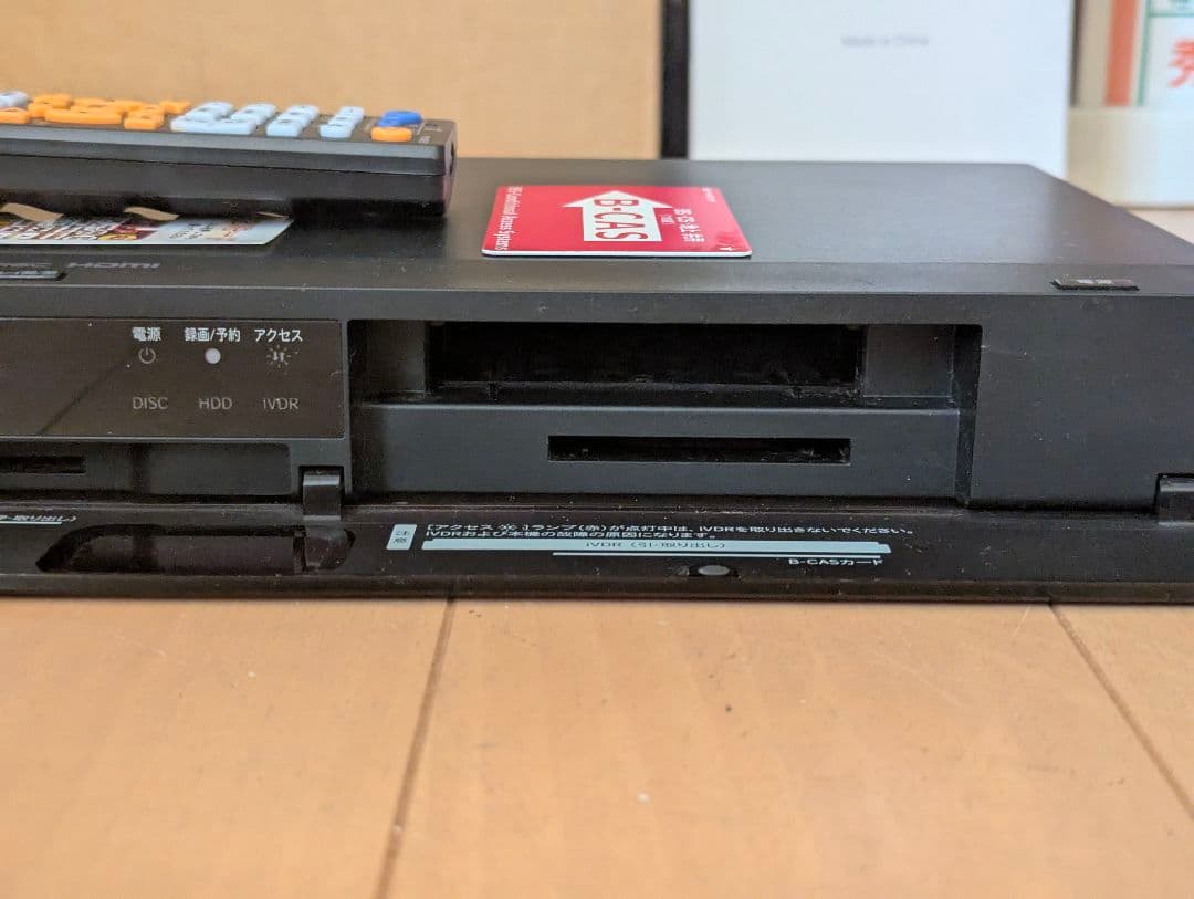 マクセル BIV-R521 動作完動品互換リモコン付き