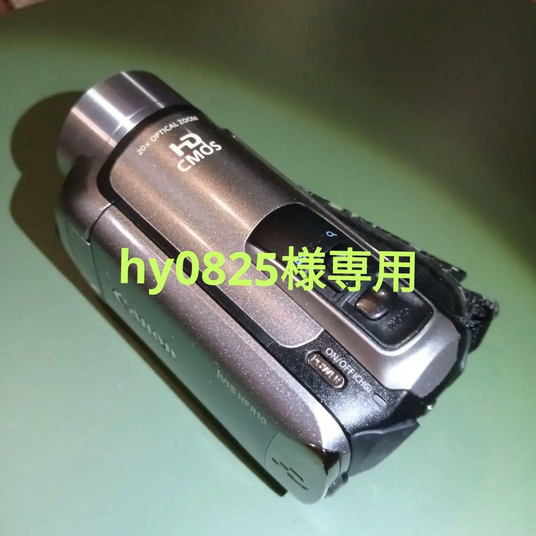 ［実質未使用］Canon iVIS HF R10