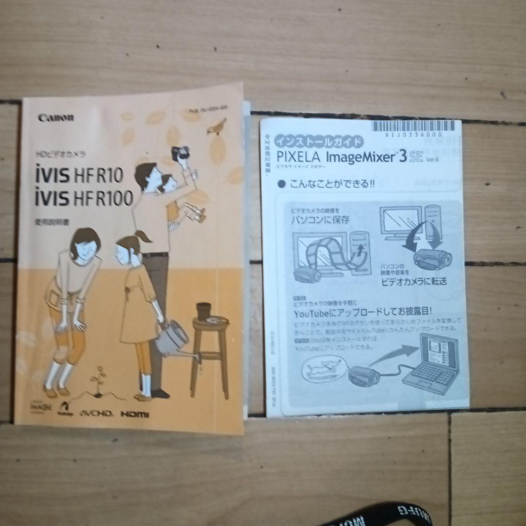 ［実質未使用］Canon iVIS HF R10