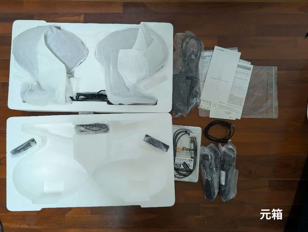 ECLIPSE TD-M1 イクリプスのアクティブスピーカーの名機