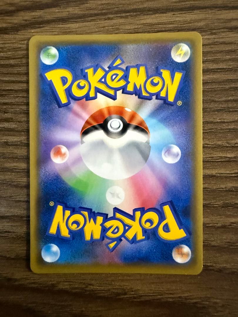 ソルガレオ&ルナアーラGX HR SM11b ドリームリーグ 070/049