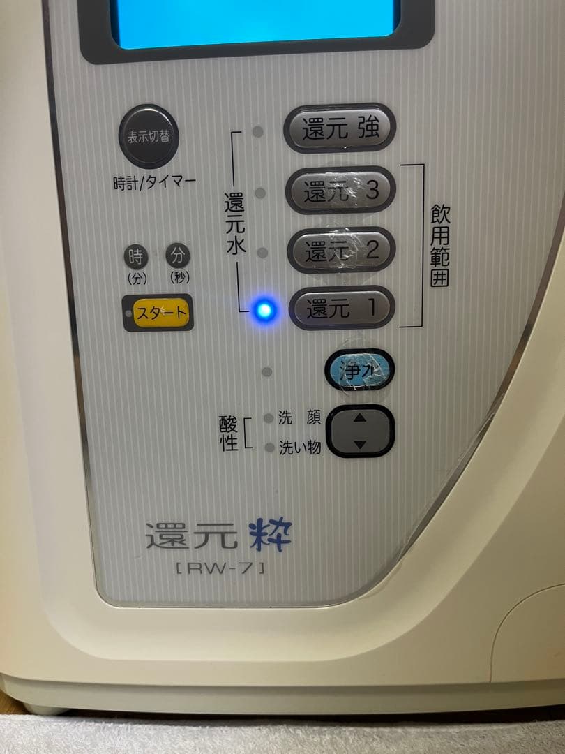 SANWA 還元粋　RW-7 浄水器