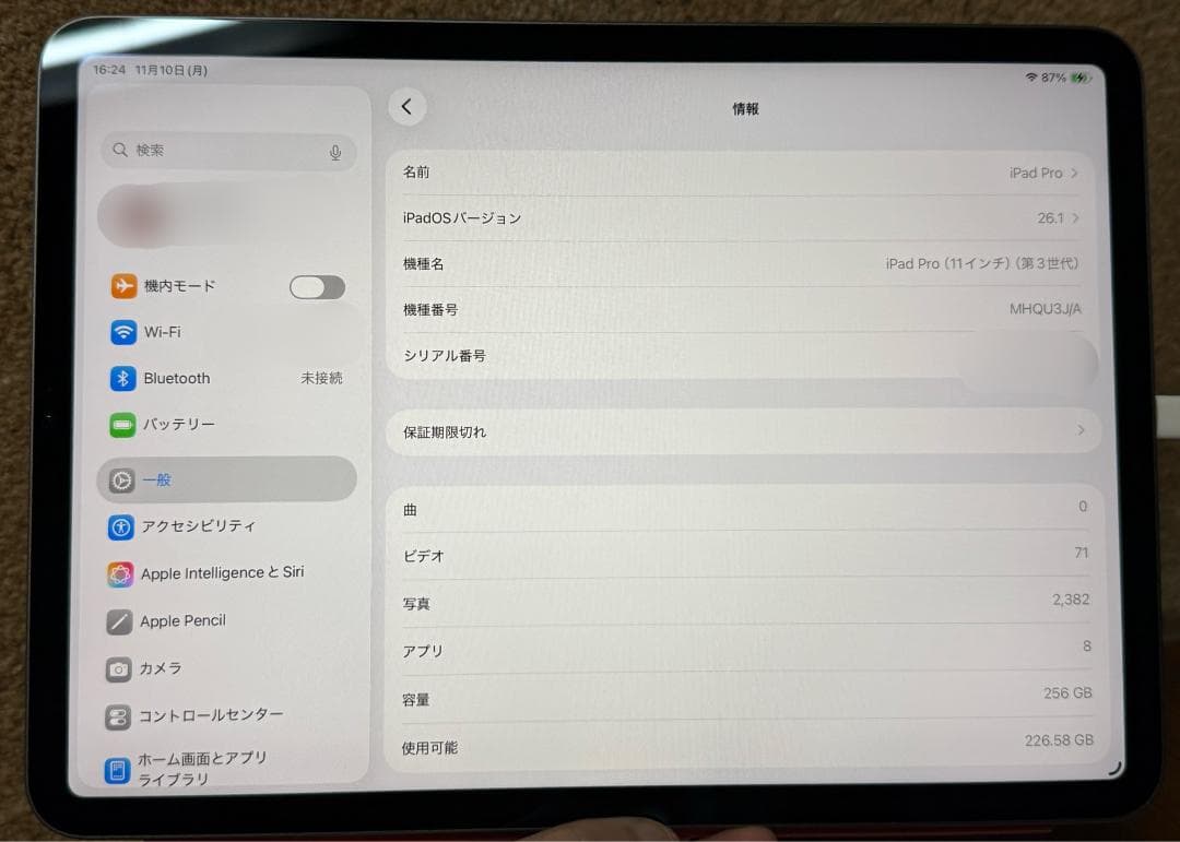 【訳あり】iPad Pro11インチ M1 256GB+ApplePencil2