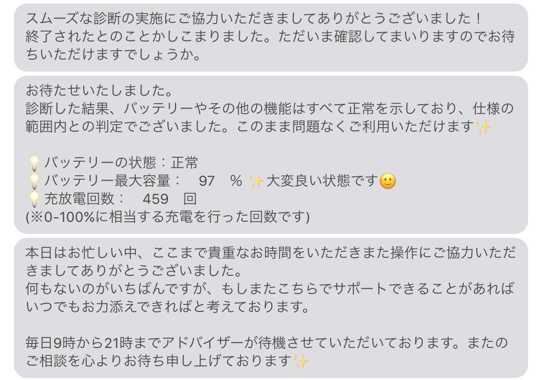 【訳あり】iPad Pro11インチ M1 256GB+ApplePencil2