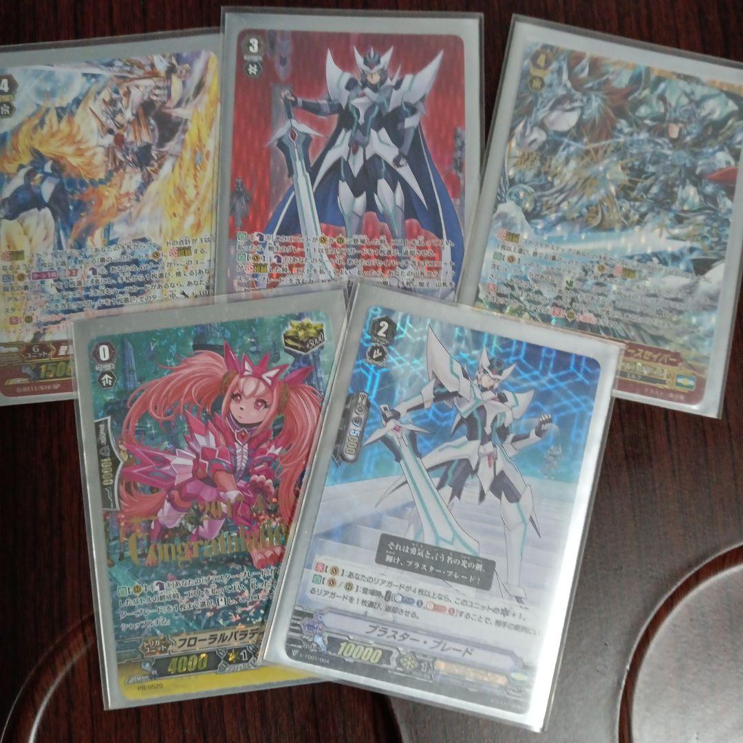 ヴァンガード　spセット