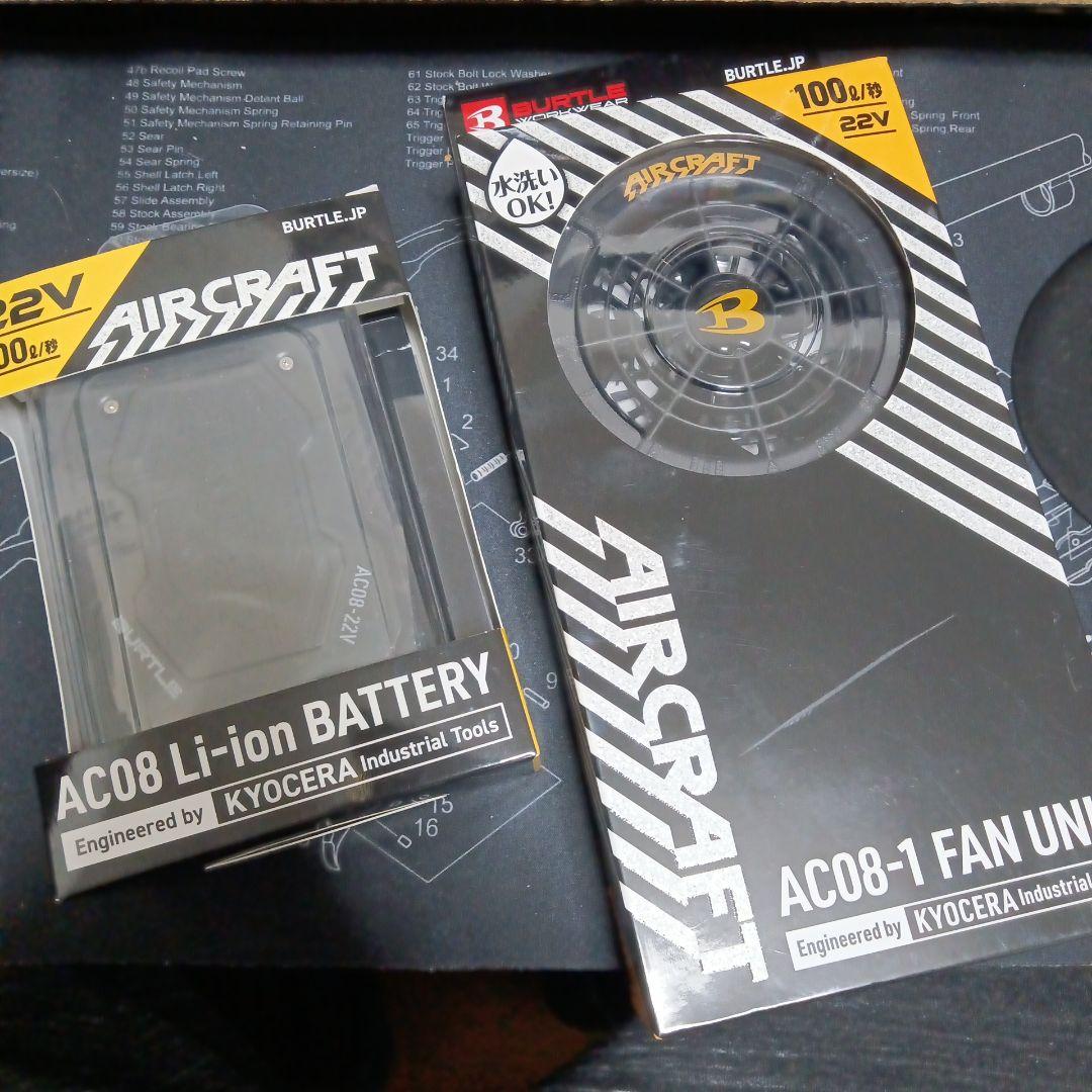 BURTLE　バートル　バッテリー　ファン　セット