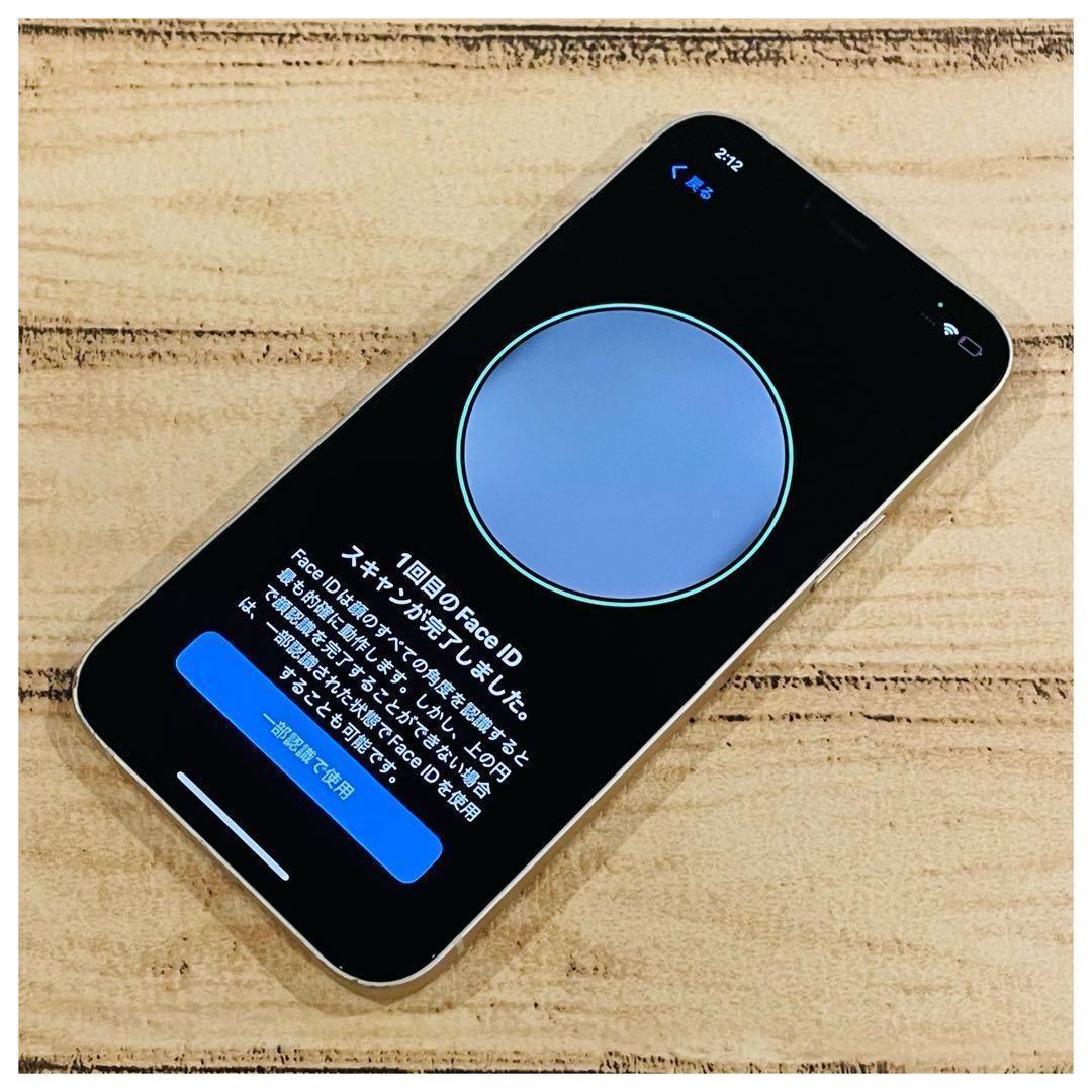 【高品質】iPhone12 ホワイト 128GB SIMフリー 100% 本体