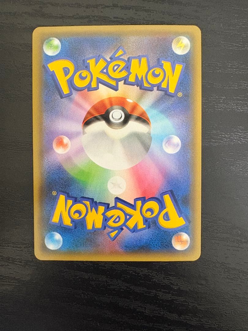 レシラム 25th ポケカ　ポケモンカード