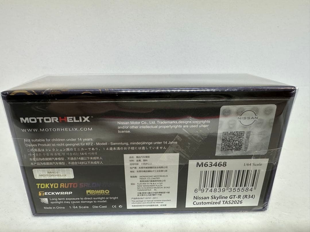 ミニカー TAS2026 1/64 Motorhelix Skyline GT-R R34