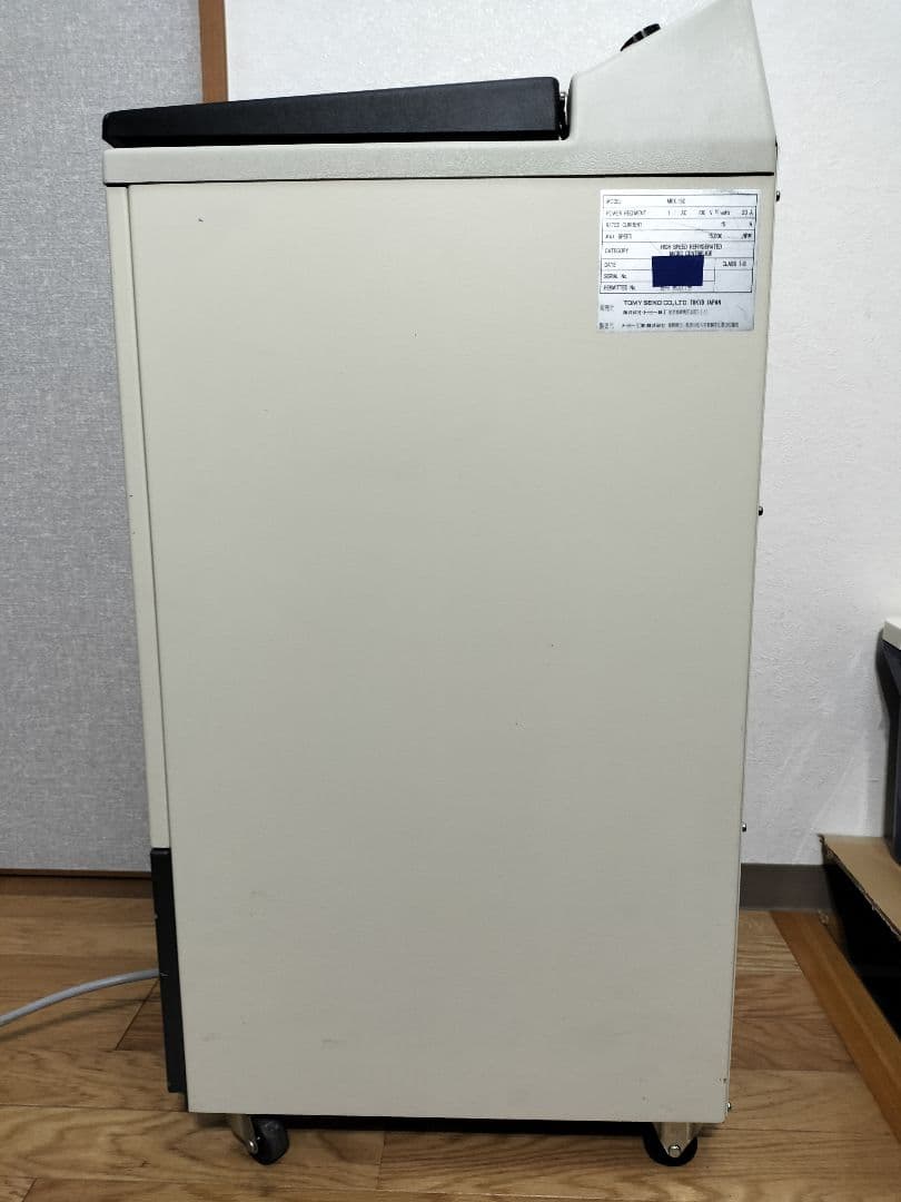 トミー精工　MRX-150 微量高速冷却遠心機　遠心分離機 100v