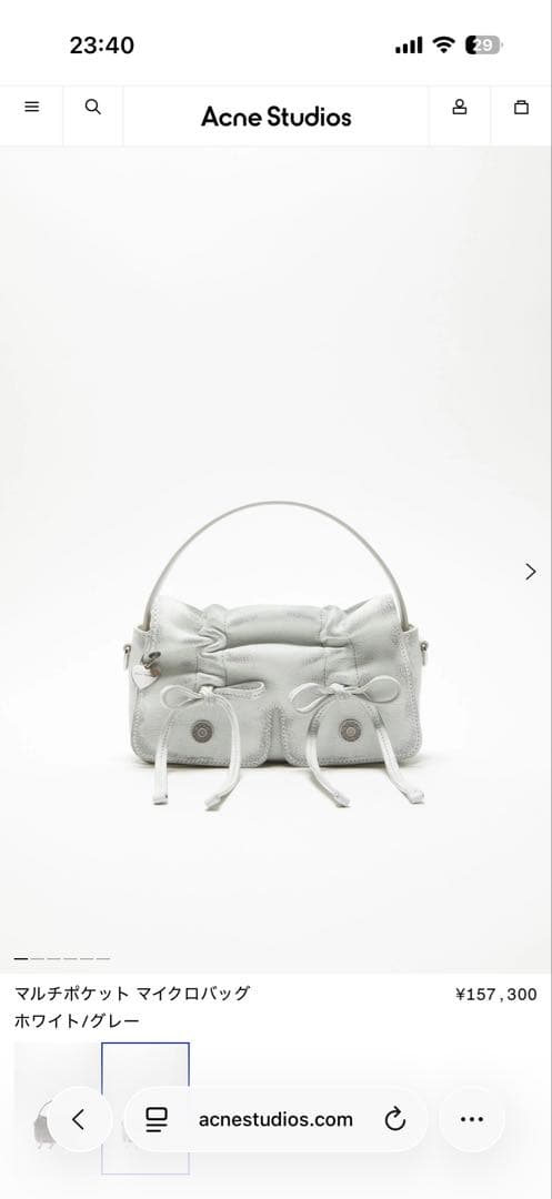 Acne Studios マルチポケット マイクロバッグ ホワイト/グレー