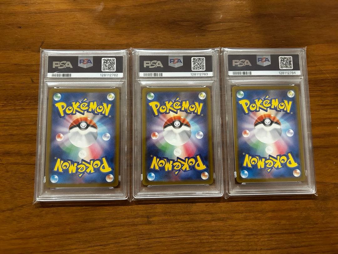 イラストレーションコンテスト マックピカチュウ　PSA10 3連番 プロモ