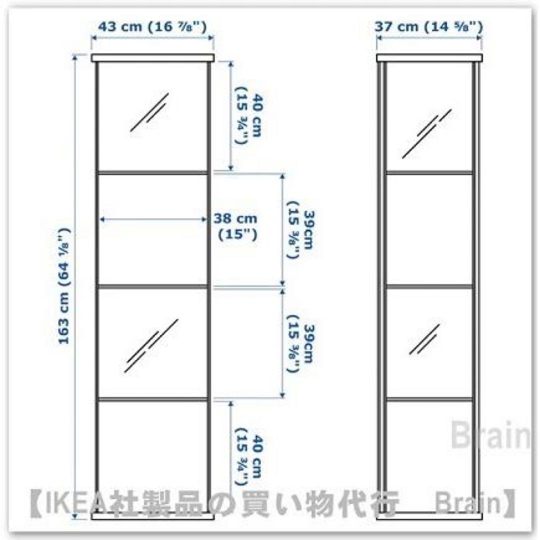 IKEA デトルフ　3連　ブラック　ガラスショーケース 純正LEDライト付き