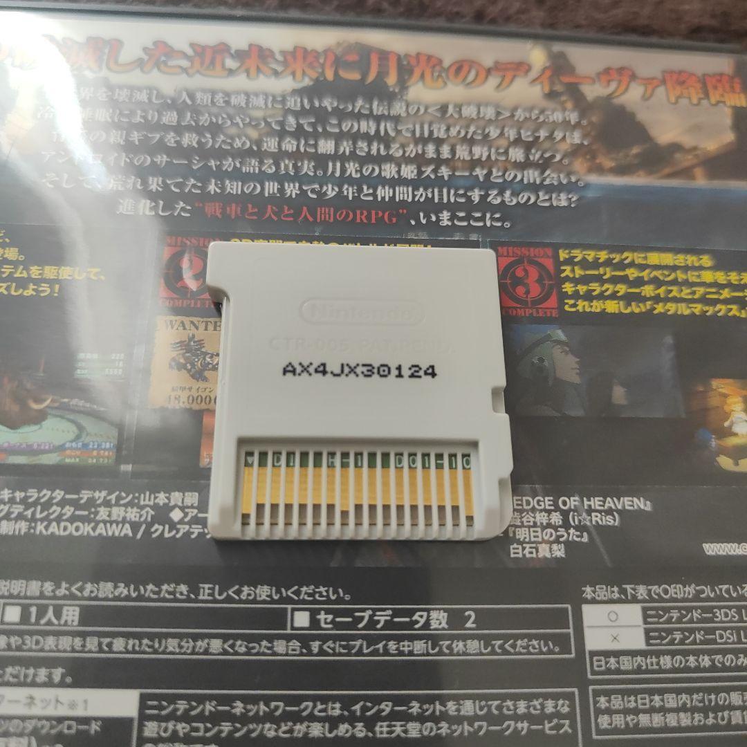 中古　3DS メタルマックス4 月光のディーヴァ　LMAX4