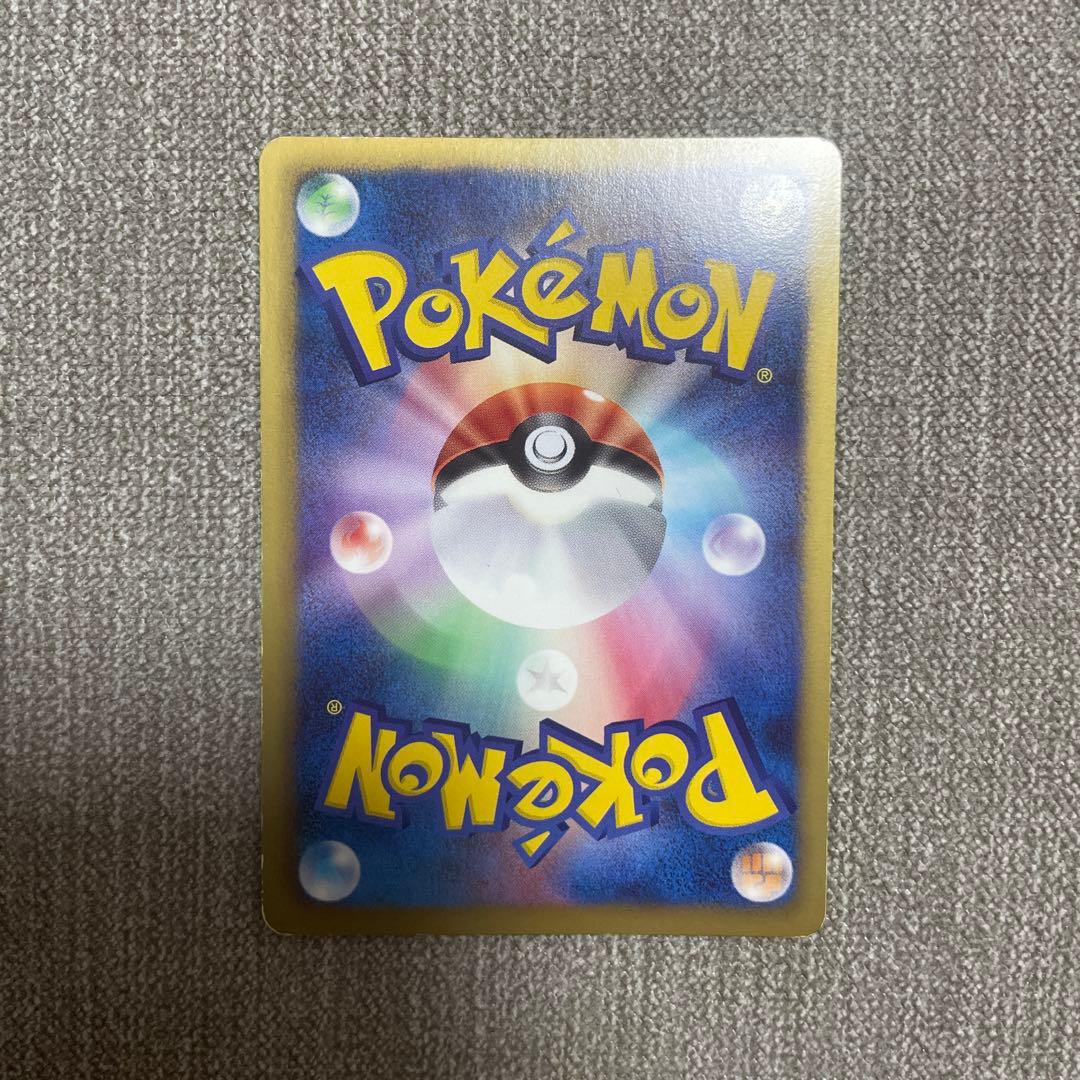 ポケカ　ミュウツーEX 055/052