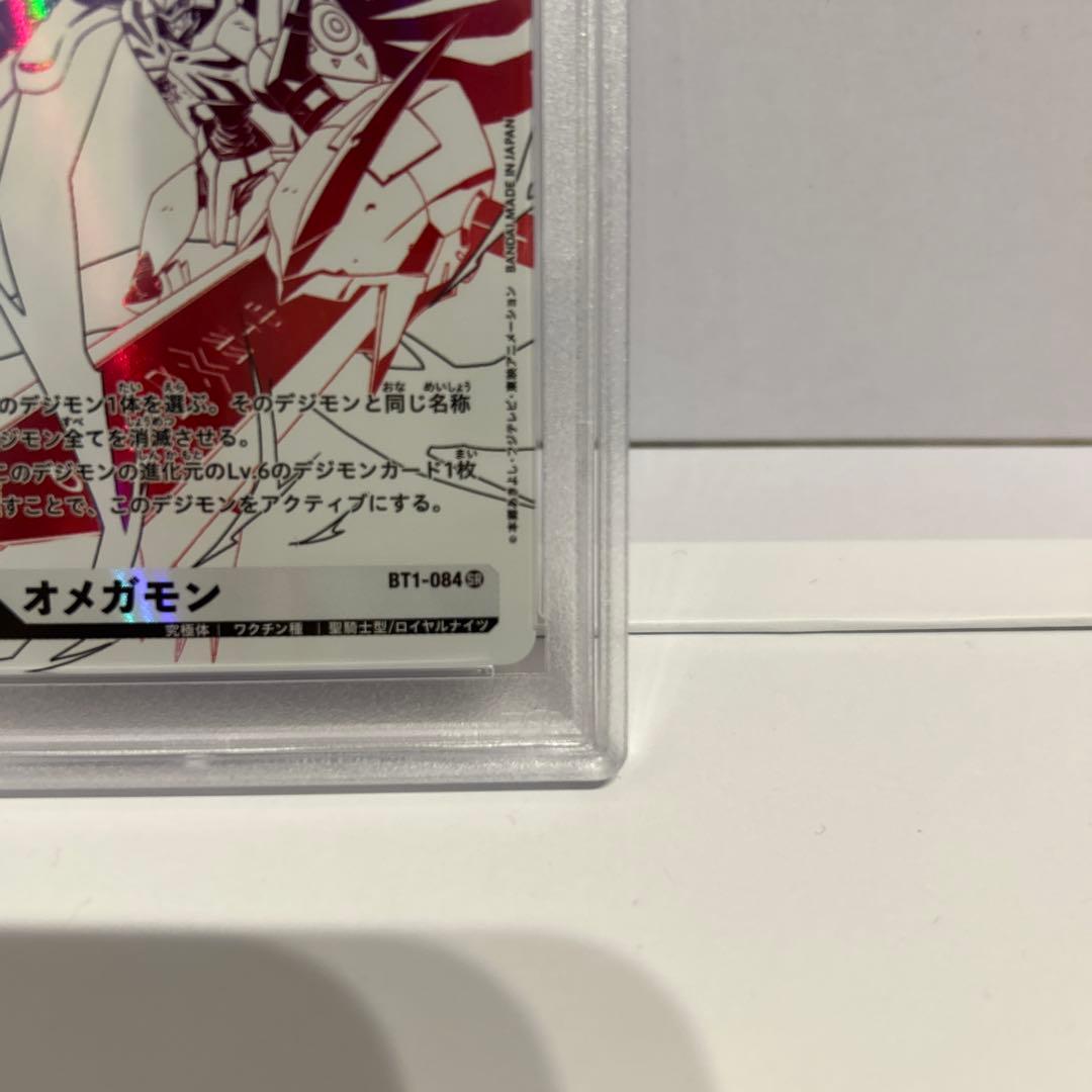 A*G様 デジモンカード オメガモン 白 SR パラレル PSA10
