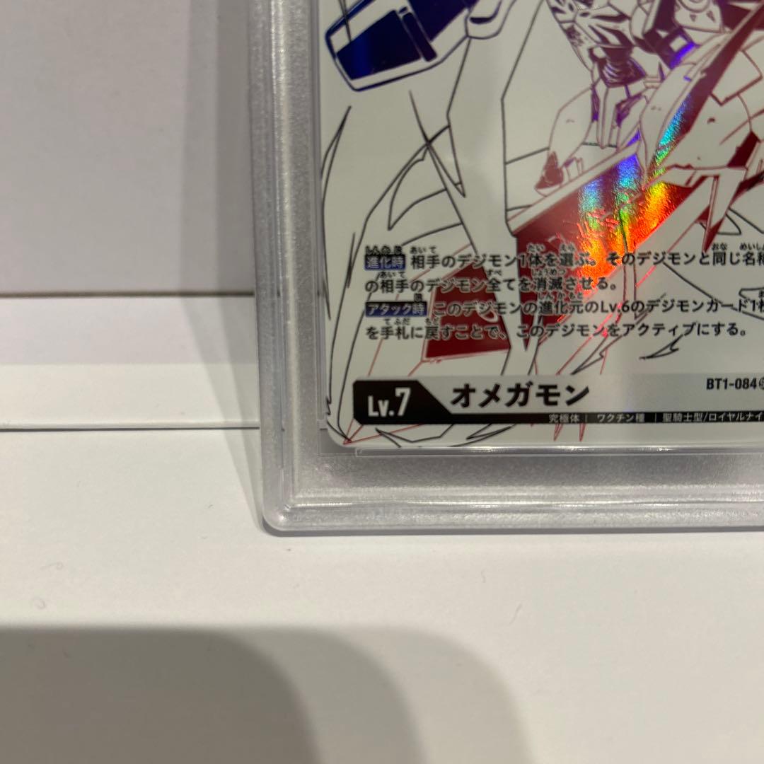 A*G様 デジモンカード オメガモン 白 SR パラレル PSA10