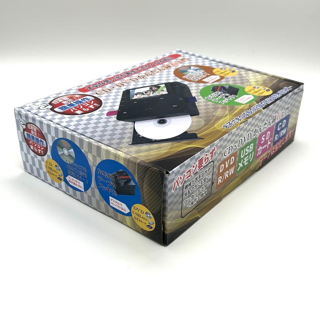 【未使用品】CD/DVD かんたん録右ェ門　DMR-0720 とうしょう