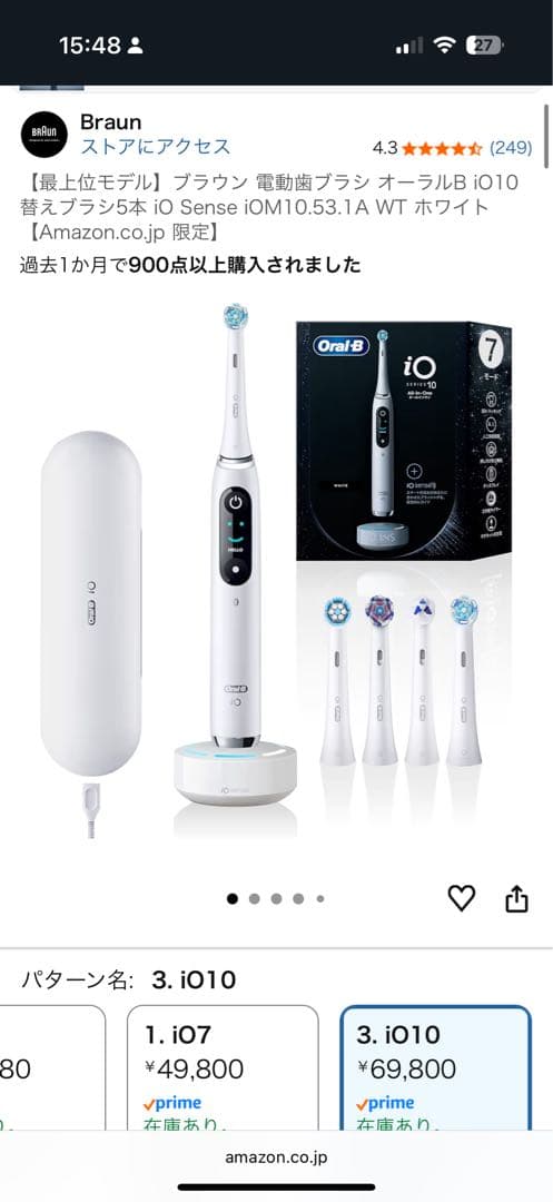 Oral-B iO 電動歯ブラシ 本体
