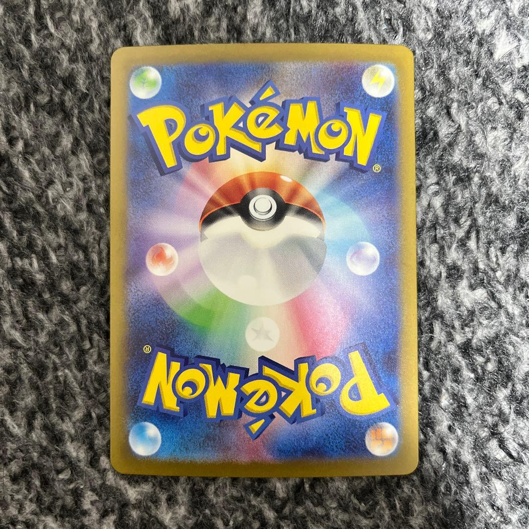 ポケモンカード　151 カメックスex SAR