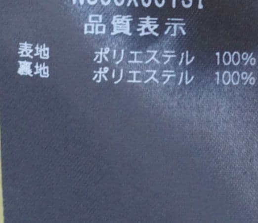 フォクシー2024♡Eclair ワンピース