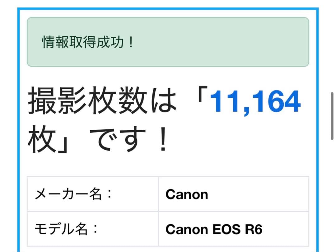 最終値下げcanon EOS R6 ミラーレス一眼 ボディ