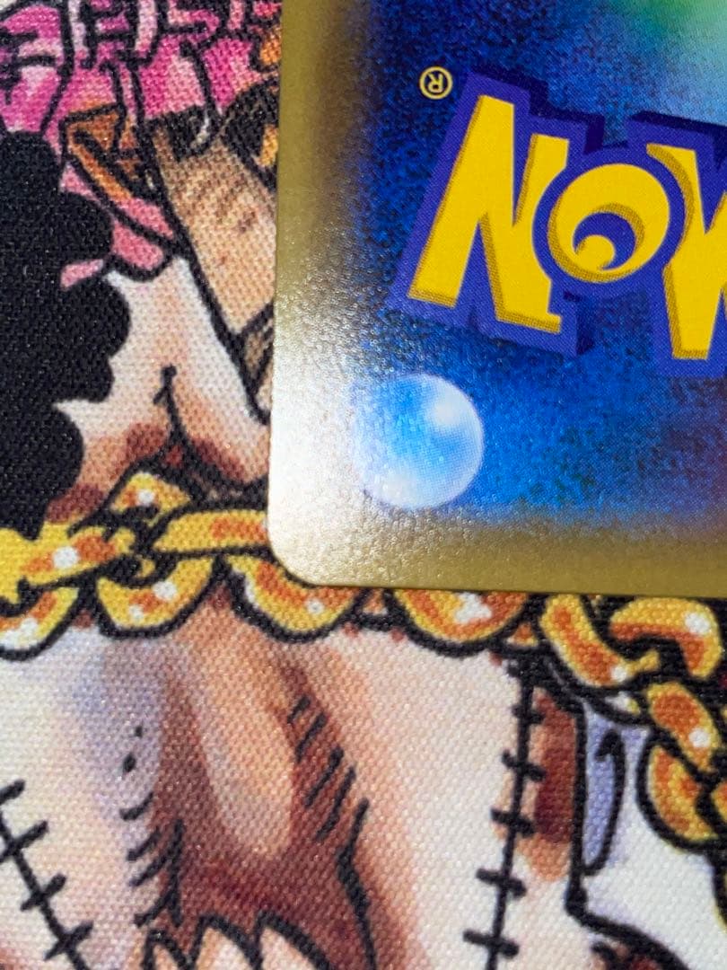 ポケモンカード ミュウ R CP6 051/087