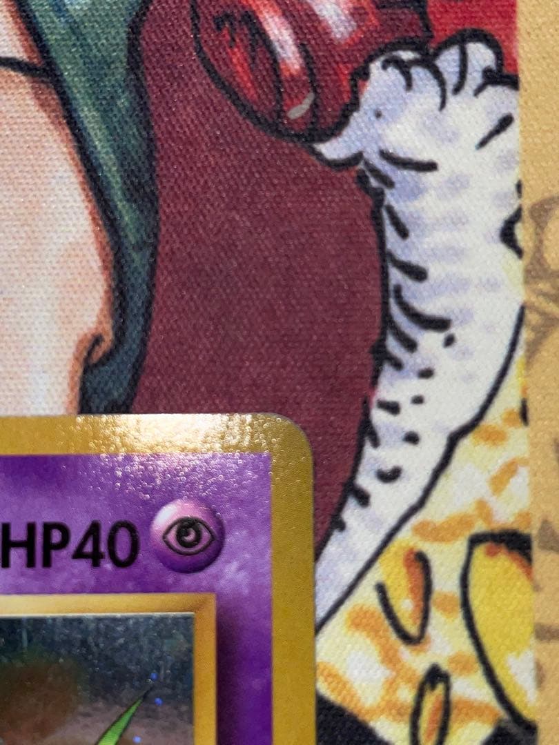 ポケモンカード ミュウ R CP6 051/087