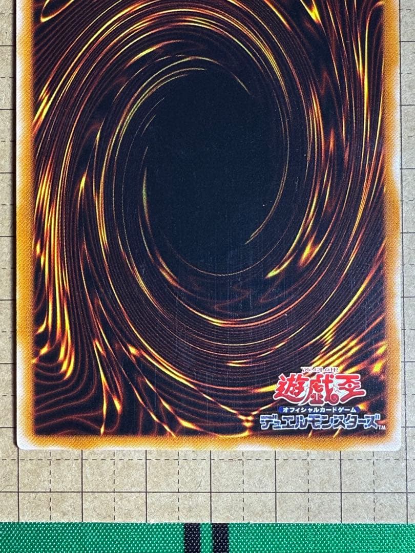 遊戯王　混沌の黒魔術師　レリーフ　アルティメット