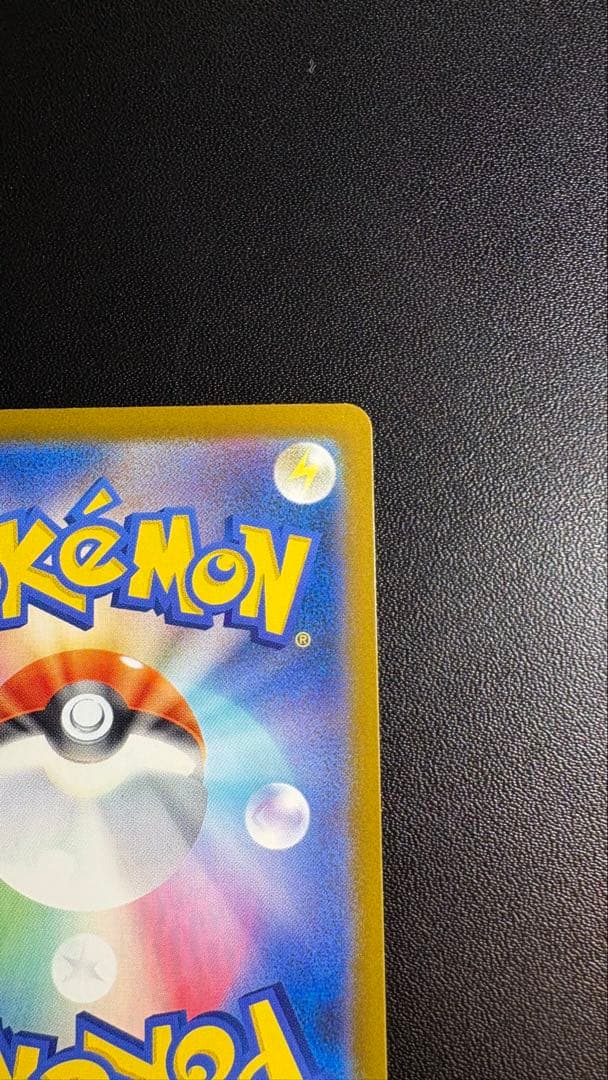 【メガカイリューex】MEGAドリームex SAR