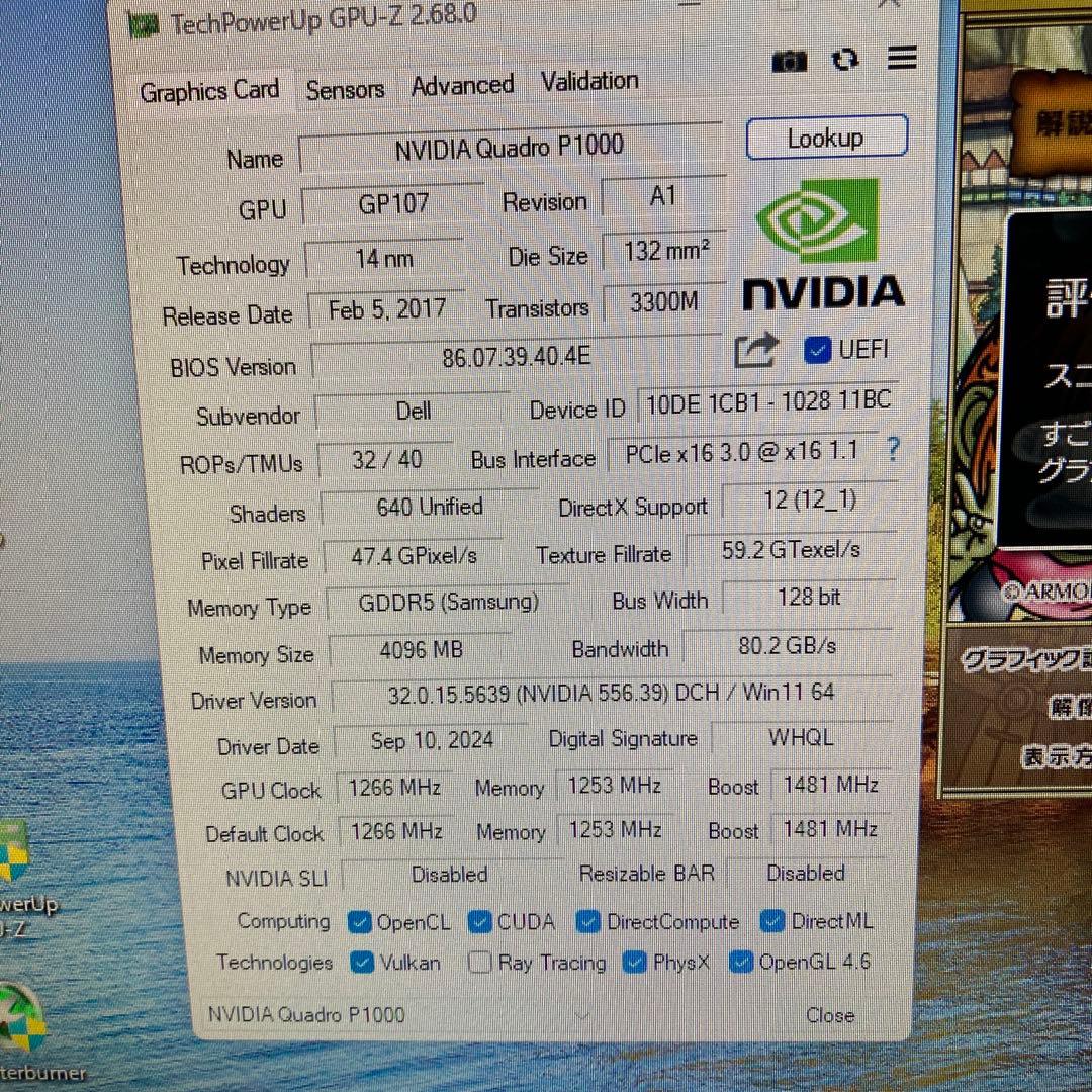【動作確認済み】NVIDIA QUADRO P1000 グラフィックボード
