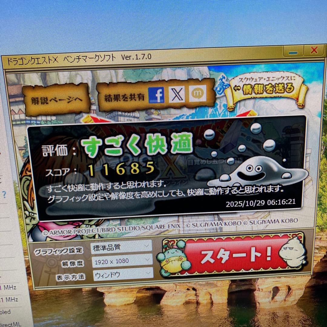 【動作確認済み】NVIDIA QUADRO P1000 グラフィックボード