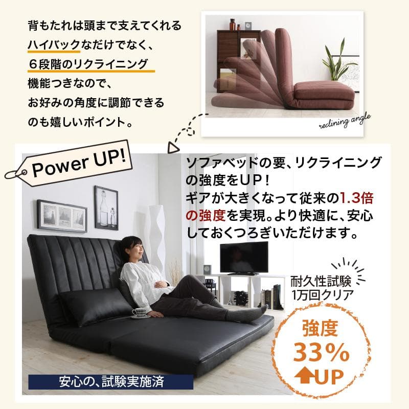 大人気！！3WAYで使えるソファ【ソファ　カウチ　ベッド】【ブラック】 2