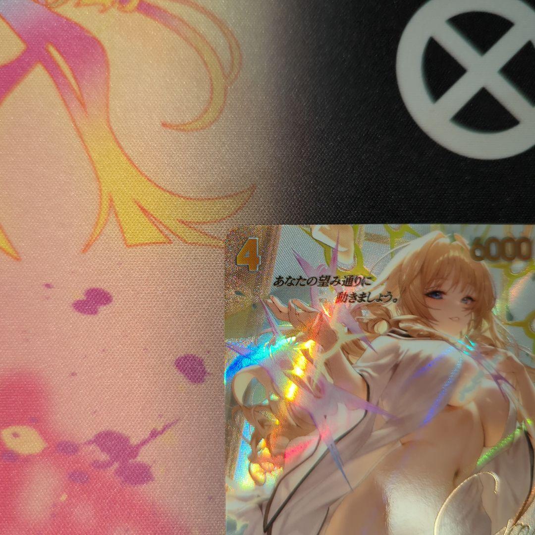 ト*★様 ニベルアリーナ　クラウン　SPR　サイン