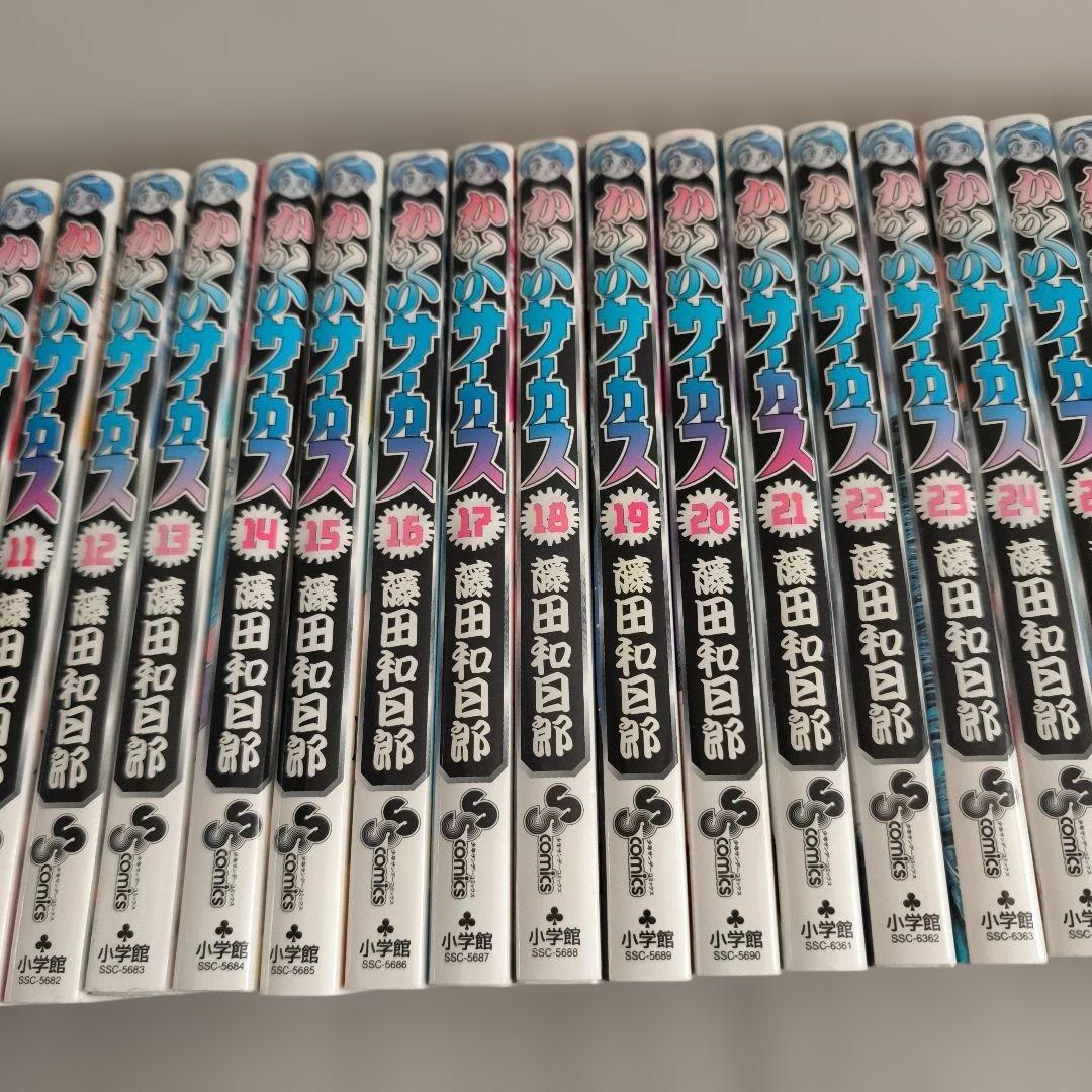 からくりサーカス 全巻４３巻セット