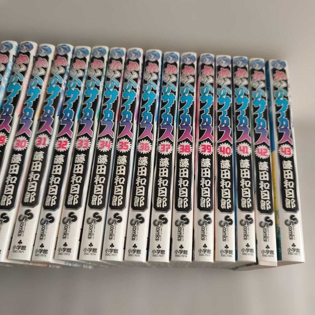 からくりサーカス 全巻４３巻セット