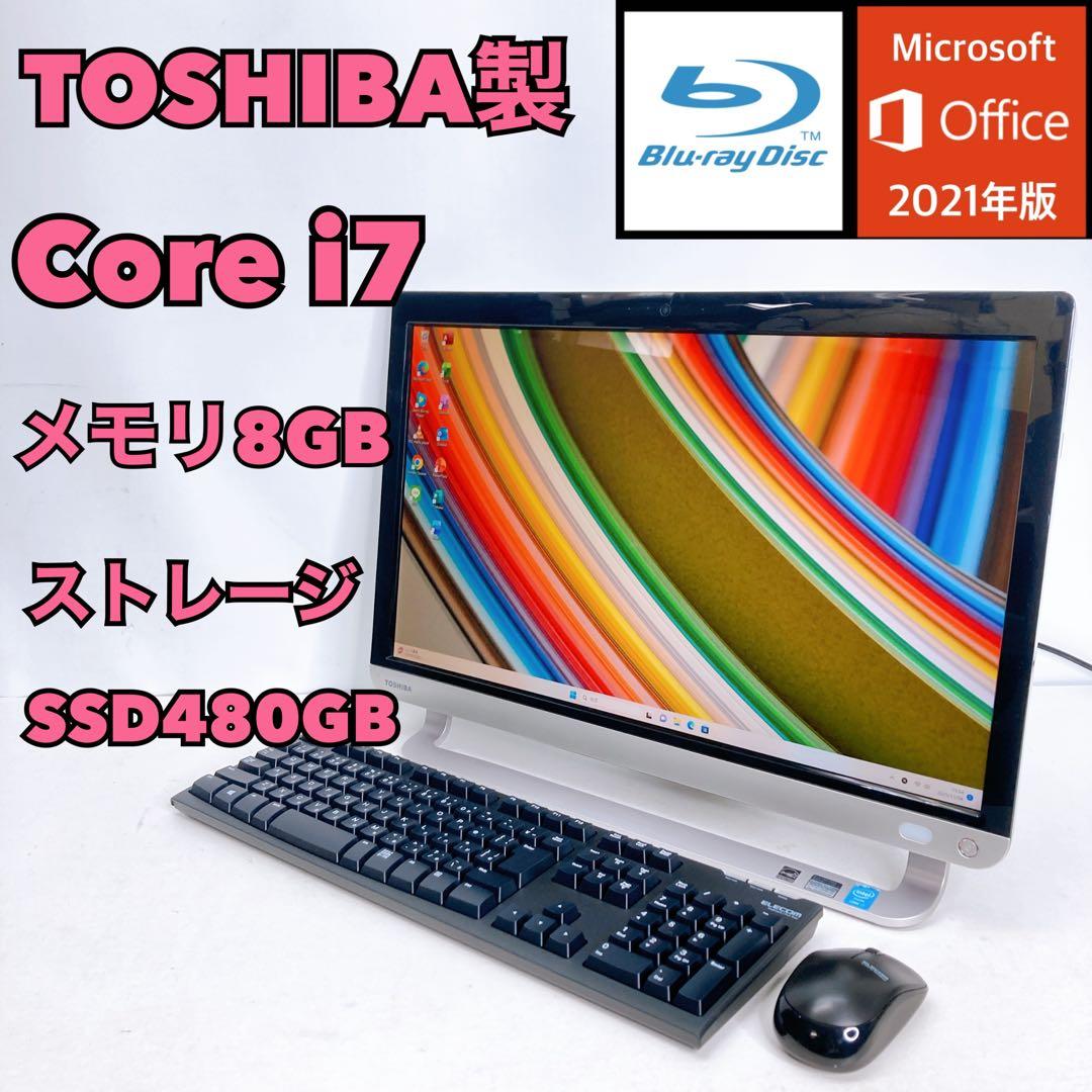 TOSHIBA 一体型デスクトップパソコン i7 デスクトップPC PC25