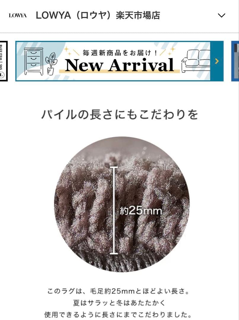 LOWYAラグ カーペット グラデーション