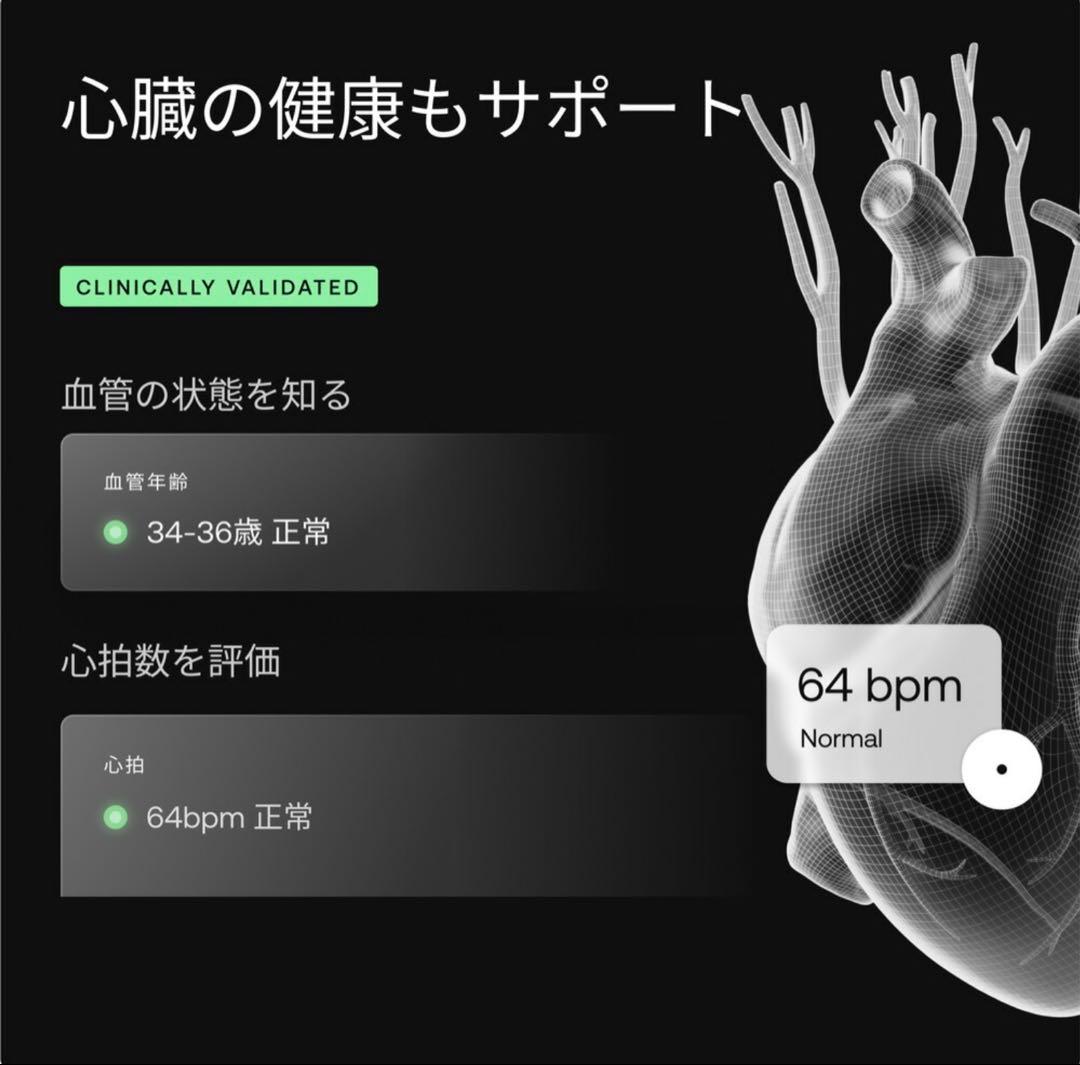 WITHINGS BODY SEGMENT 体重計